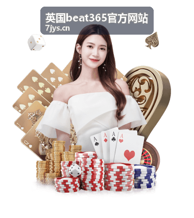 英国beat365官方网站签证与行前指导服务